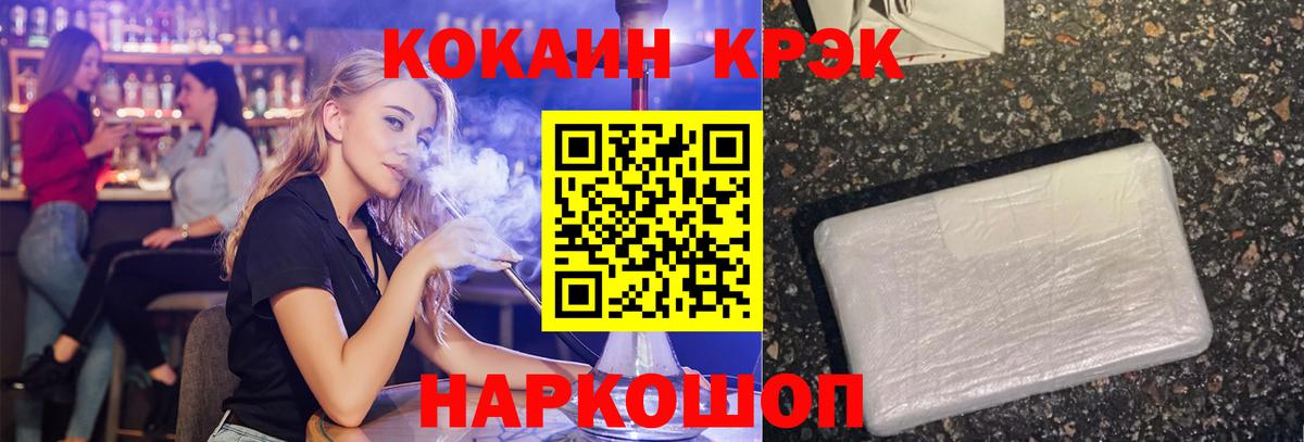 COCAIN Перу Троицк