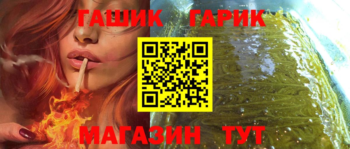 ГАШИШ Premium  Вход с VPN  Троицк  ГАШ AMNESIA HAZE 