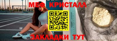 марихуана Бугуруслан