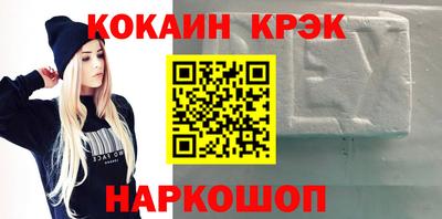 мефедрон мука Будённовск
