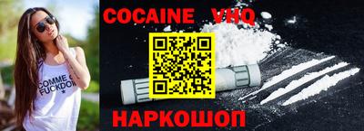 мефедрон мука Будённовск