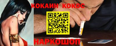 мефедрон мука Будённовск
