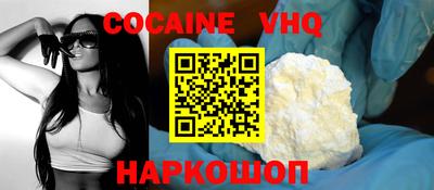 мефедрон мука Будённовск