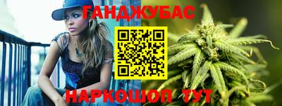 марихуана Бугуруслан