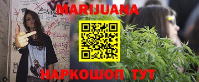 мефедрон мука Будённовск