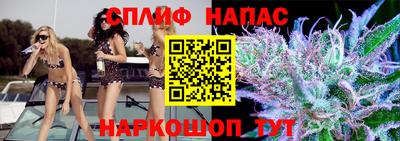 таблы Ипатово