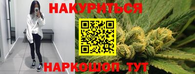марихуана Бугуруслан