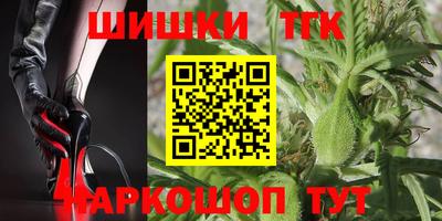 мефедрон мука Будённовск