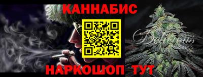 марихуана Бугуруслан