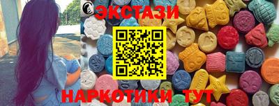 марихуана Бугуруслан