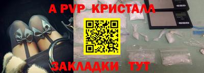apvp Бузулук