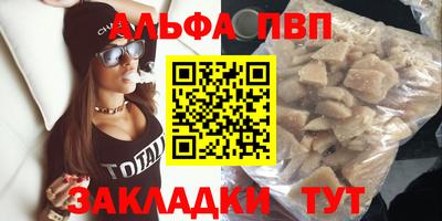 apvp Бузулук