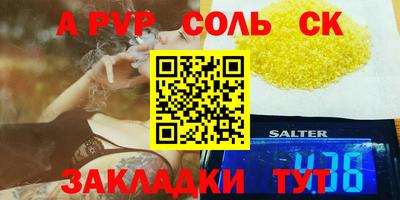 марихуана Бугуруслан