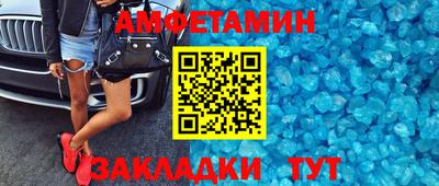 мефедрон мука Будённовск