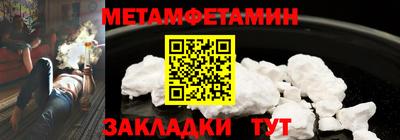 мефедрон мука Будённовск