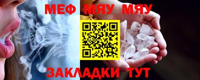 марихуана Бугуруслан