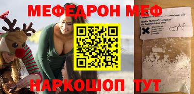 марихуана Бугуруслан