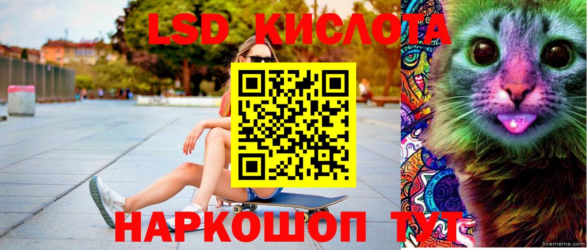 Троицк  Марки N-bome 1500мкг  Вход с VPN 