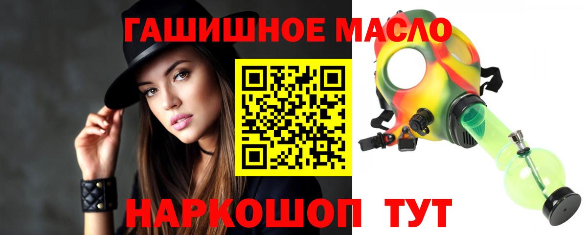 Троицк  ТГК концентрат  Вход с VPN 