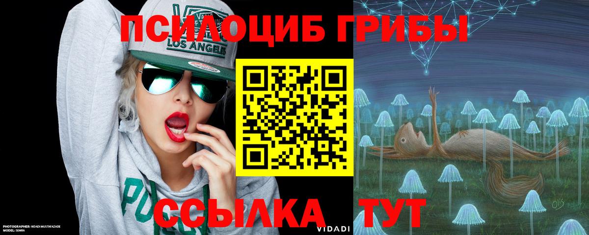 Лсд 25  ЭКСТАЗИ  Конопля  Троицк  ГАШ  Вход с VPN  Каннабис  Cocaine  Меф МЯУ МЯУ кристаллы  КЕТАМИН 