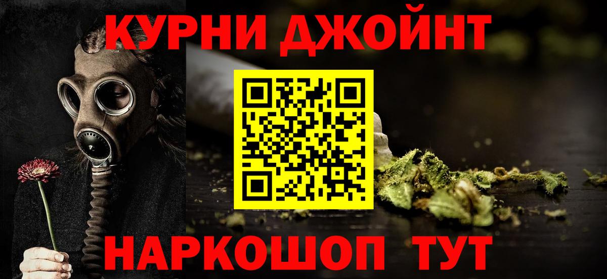 Шишки марихуана LSD WEED  Конопля SATIVA & INDICA  Вход с VPN  Канабис конопля  Троицк 