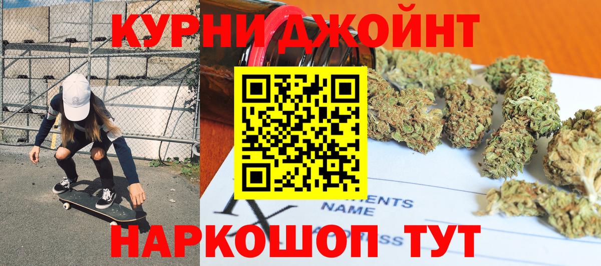 Бошки марихуана конопля Троицк